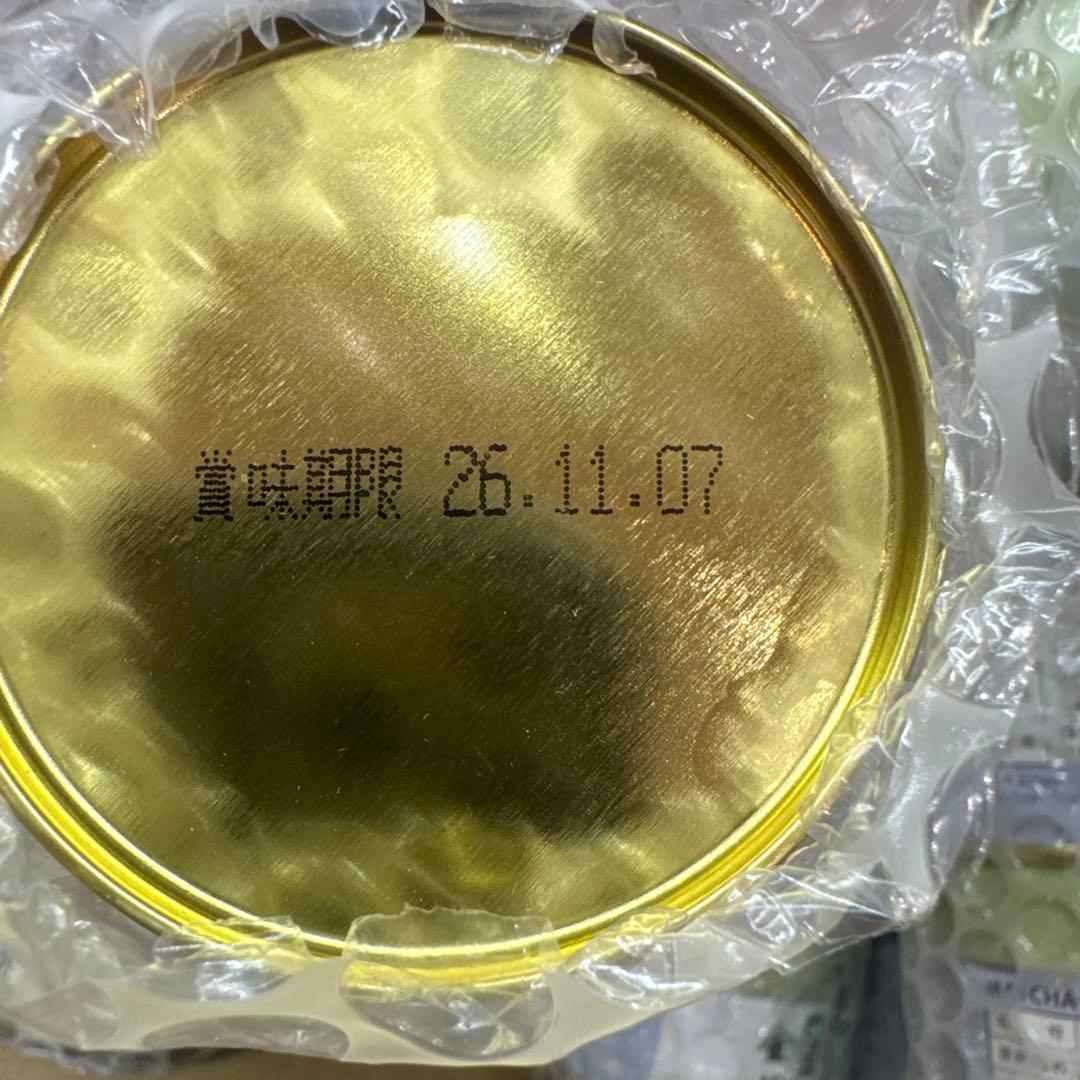 五十鈴 抹茶 丸久小山園9缶セット賞味期限26.07