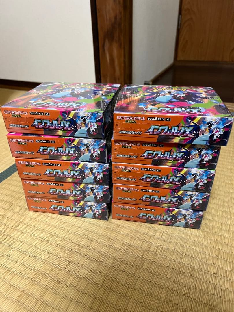 インフェルノBOX(シュリンク付き)10BOX