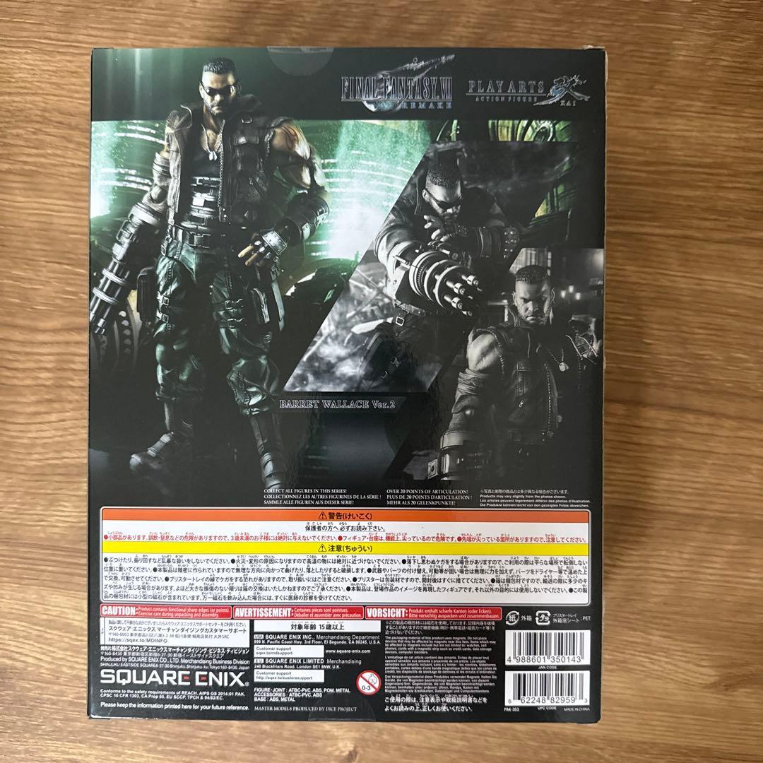 ファイナルファンタジー VIIリメイクプレイアーツ改バレット・ウォーレスVer2