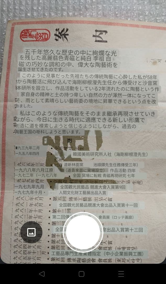 青磁　花瓶　壺　韓国　大きい壺 値下げしました