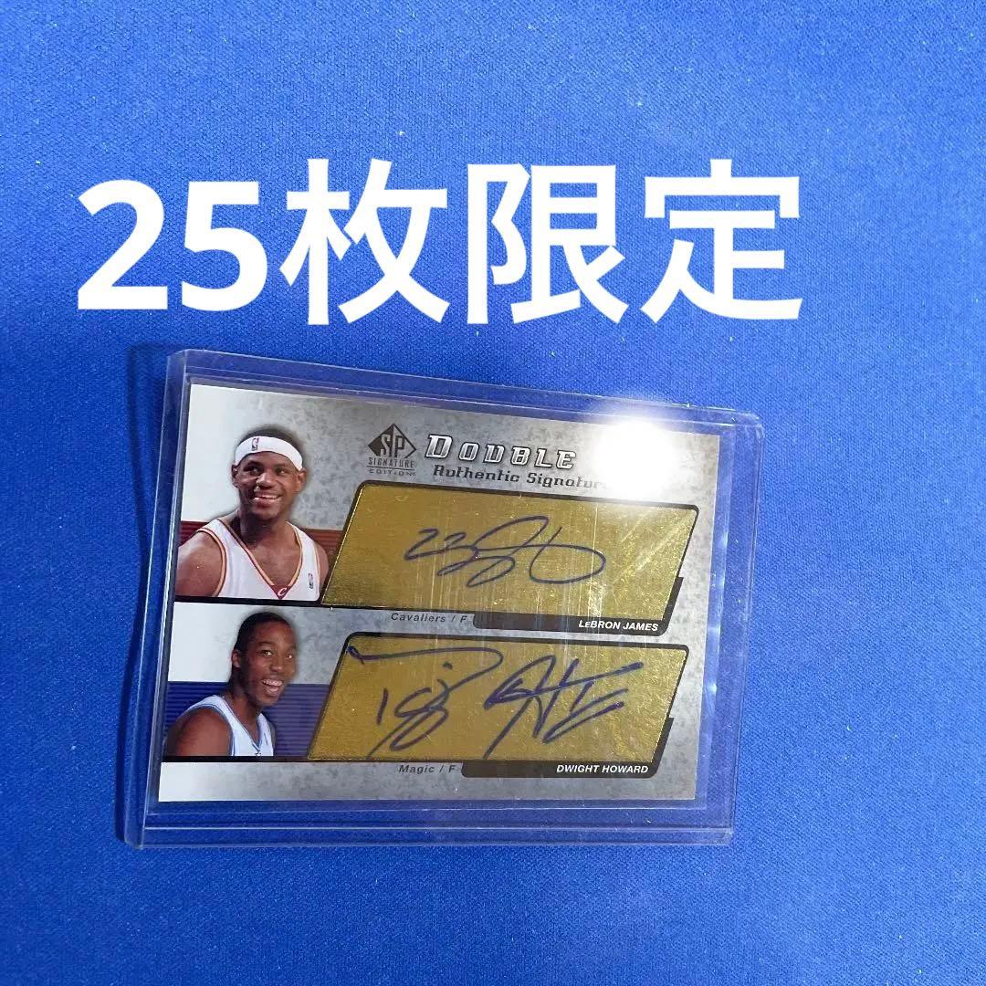NBA L.James/ D.Howard Dual auto 25枚限定
