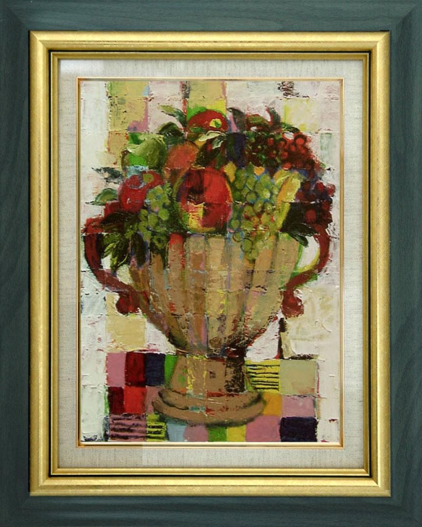 油絵 菅家令子 絵画インテリア 額付(青緑＋金色の枠 )uF6-113002果物