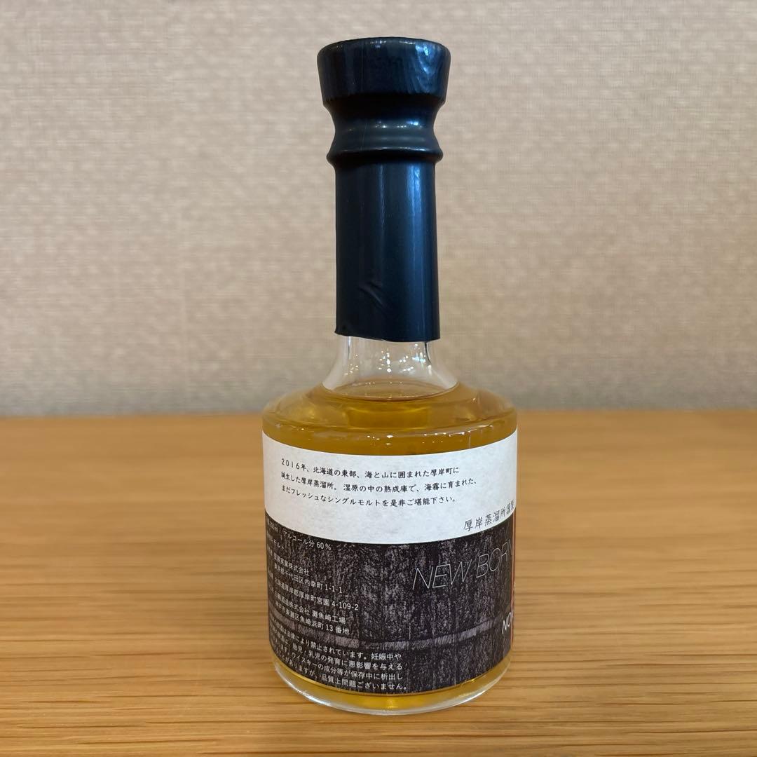 厚岸ウイスキー NEW BORN ウイスキー 4本セット