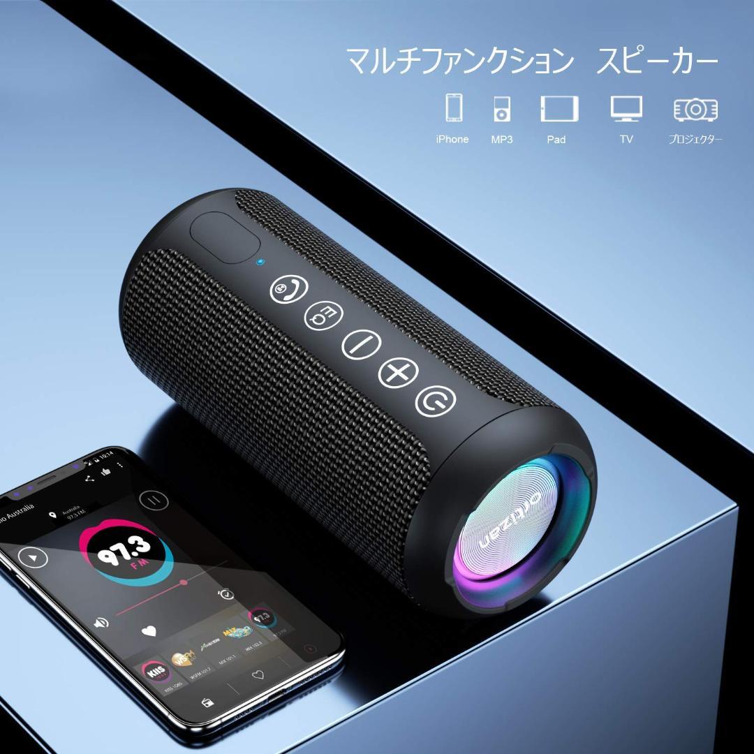 スピーカー ステレオサウンド2台ペアリング機能 防水