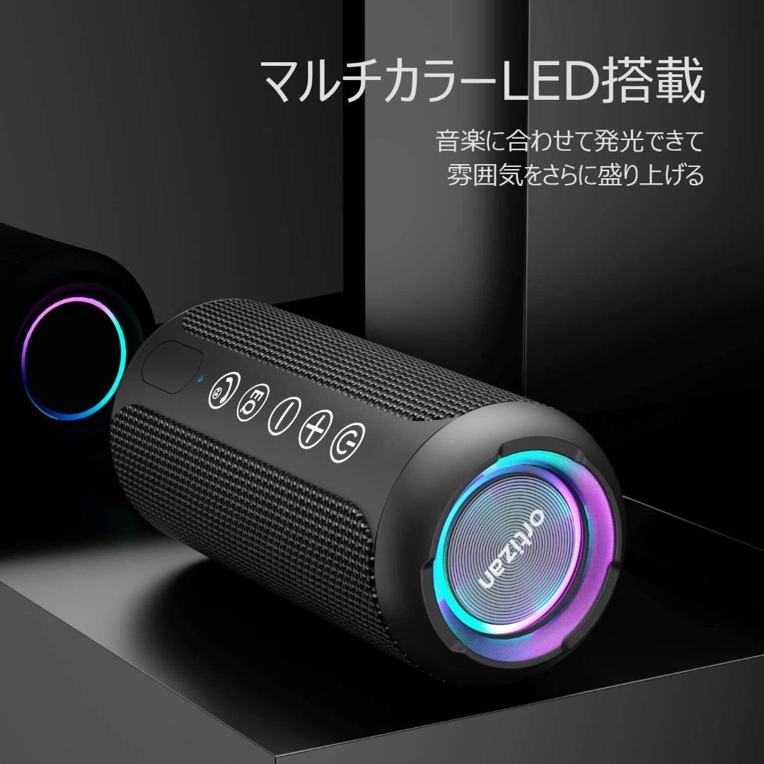 スピーカー ステレオサウンド2台ペアリング機能 防水