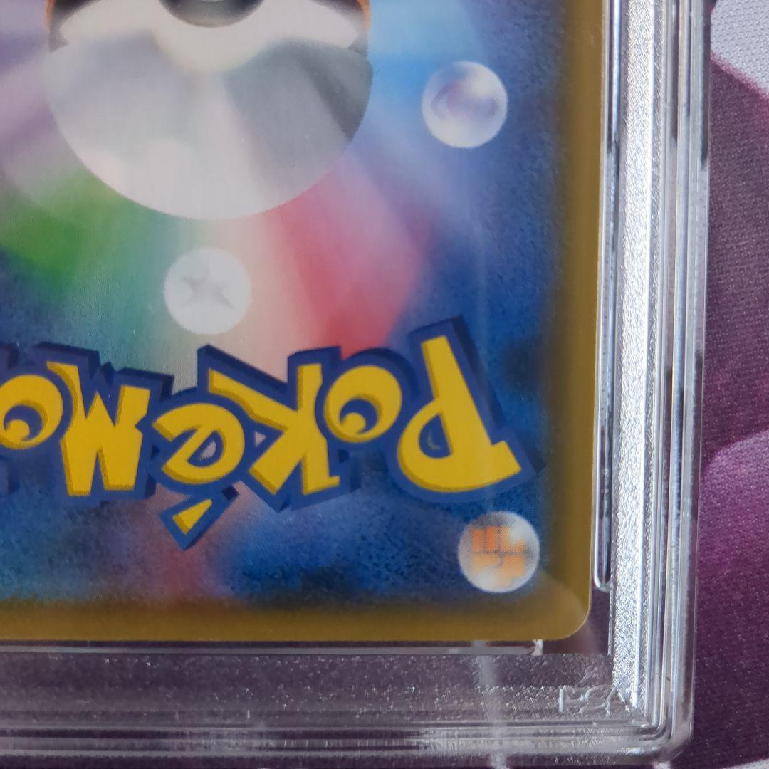 PSA8 イーブイ：ムンク展×ポケモンカードゲーム SM-Pプロモカード