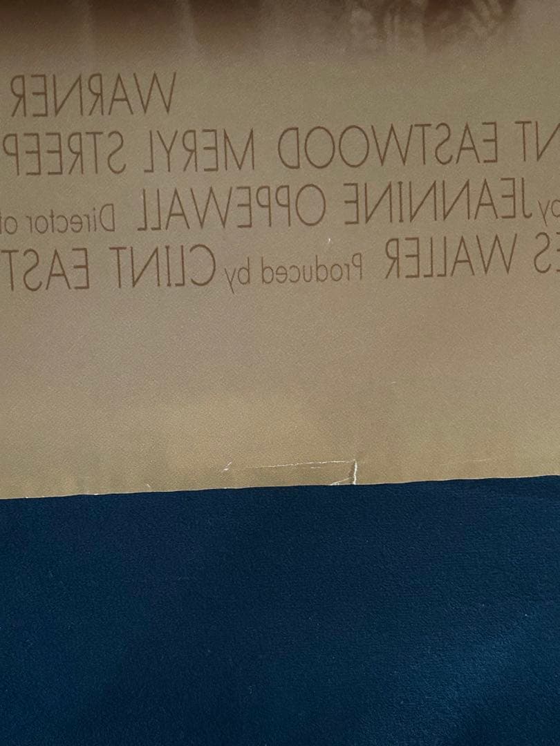 マディソン郡の橋　USオリジナル映画ポスター