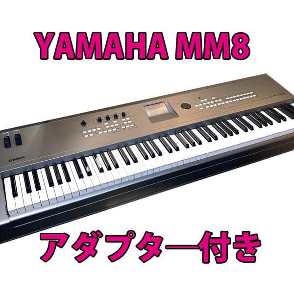 ジャンク YAMAHA MM8 シンセサイザー アダプター付き ヤマハ