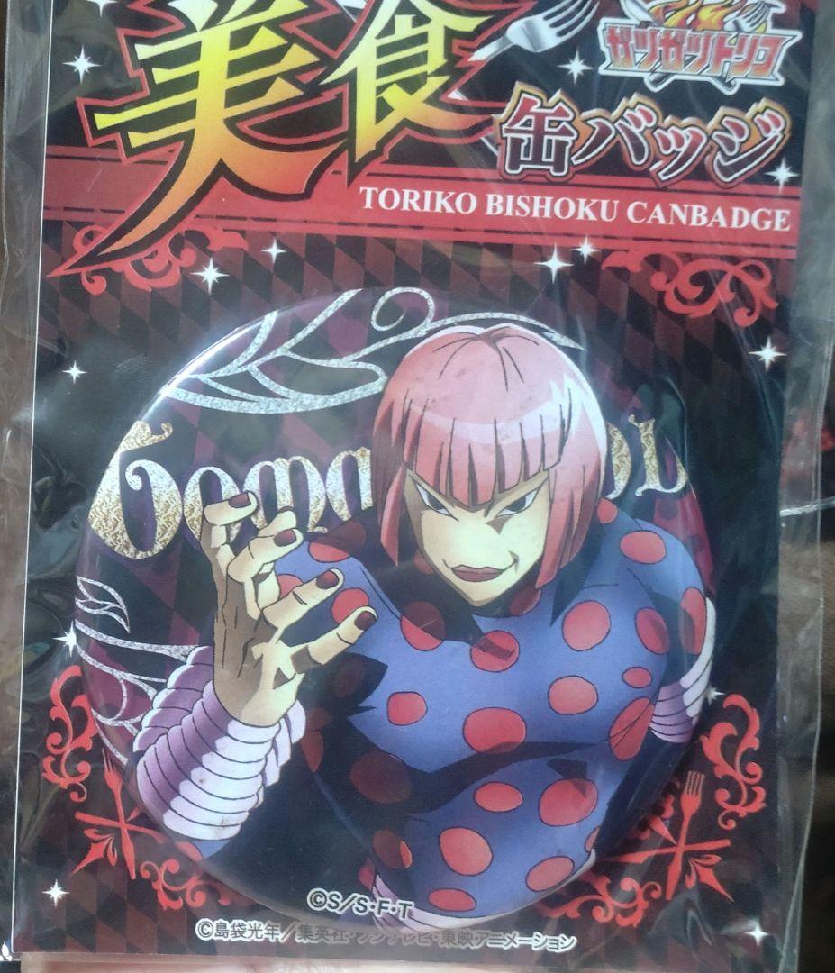 トリコ　缶バッジ　セット