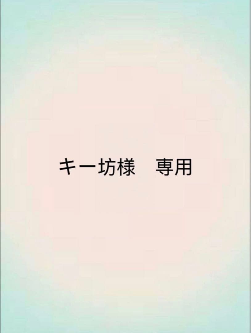 キー坊　五条悟