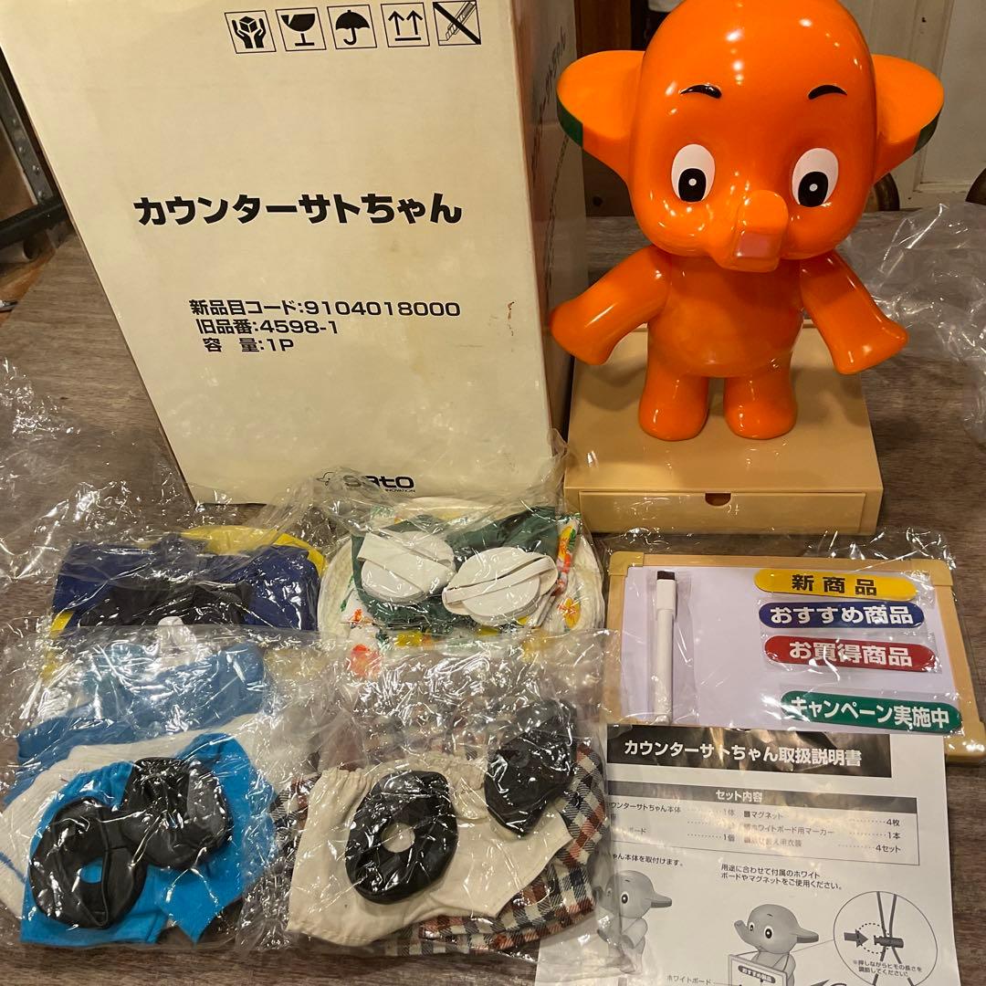 新品未使用！カウンターサトちゃん 店頭用ディスプレイ 人形 佐藤製薬 非売品