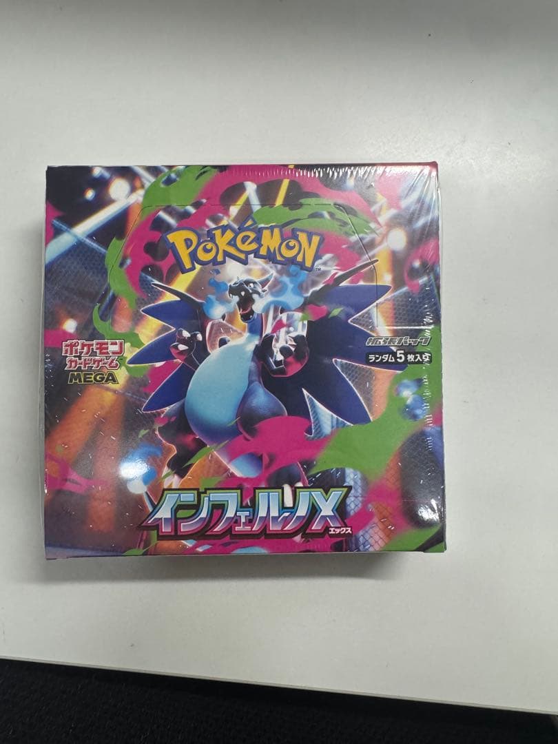 ポケモンカード インフェルノx シュリンク付き 1BOX