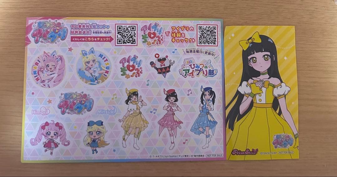 鈴風つむぎ まとめ売り