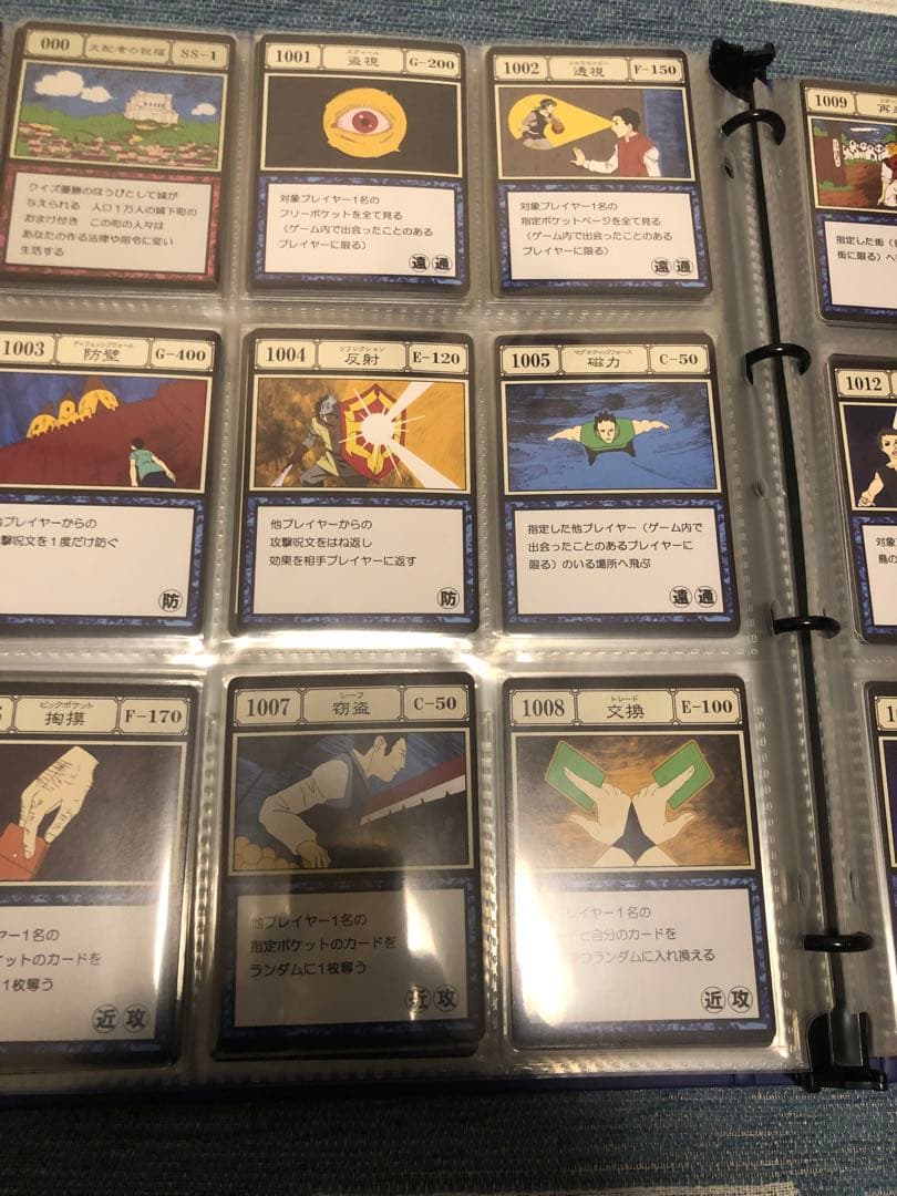 クロ商品