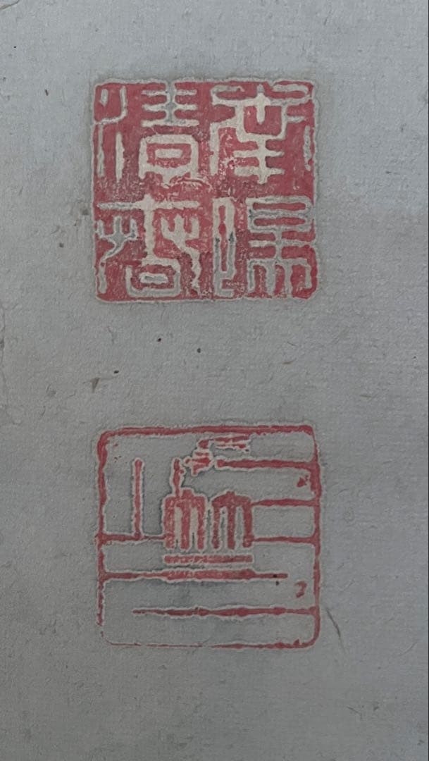 墨絵　掛け軸　骨董