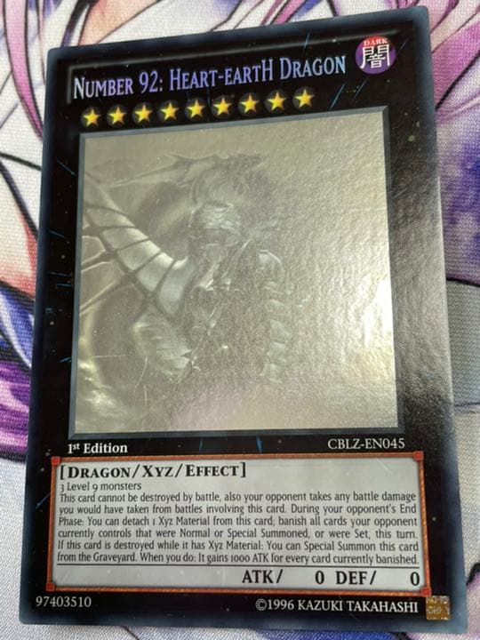 遊戯王 英語 EU版 偽骸神龍 Ｈｅａｒｔ－ｅａｒｔＨ Ｄｒａｇｏｎ
