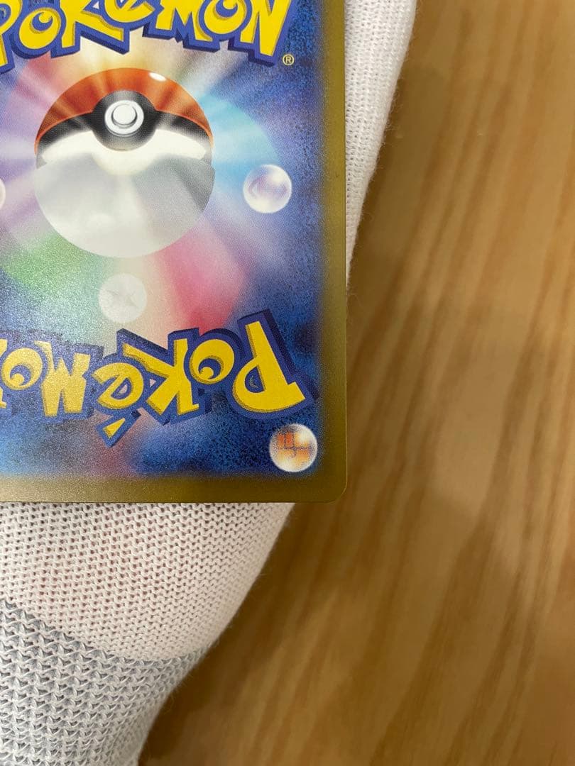 メガドリームex メガカイリューex mur 金 ゴールド