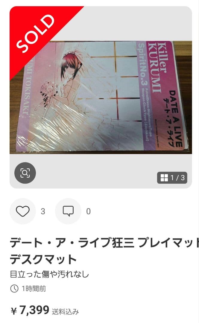 Lx出品