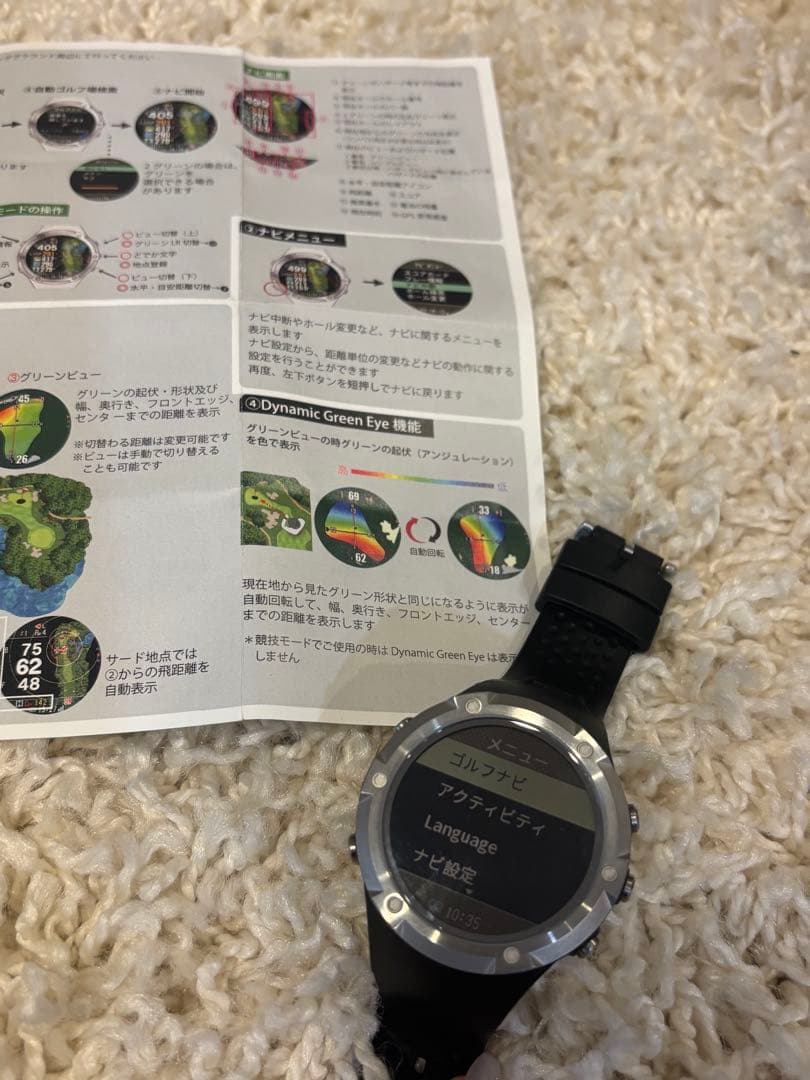 ミナ画面
