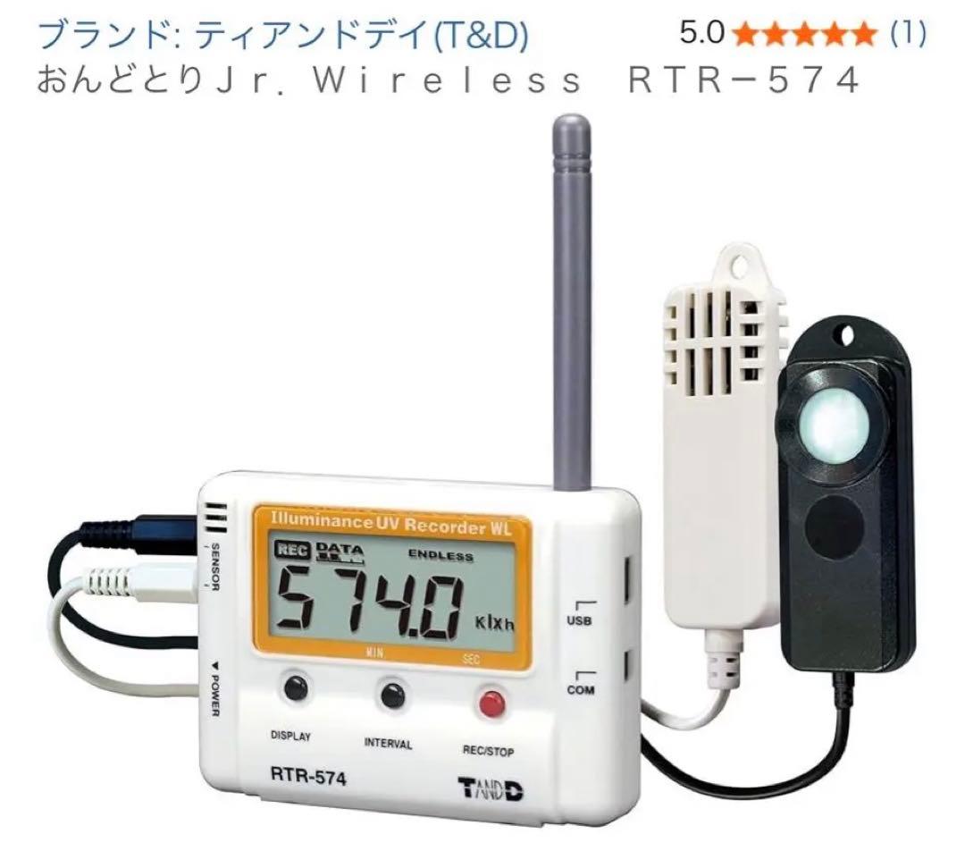 おんどとりＪｒ．Ｗｉｒｅｌｅｓｓ　ＲＴＲ－５７４