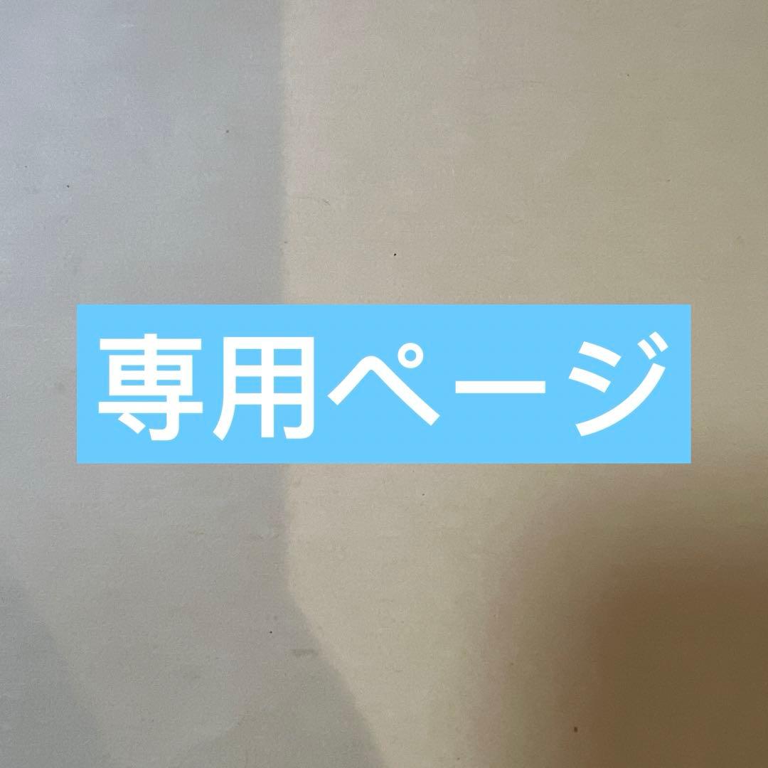 LABUBU THE MONSTERS Have A Seat ぬいぐるみ