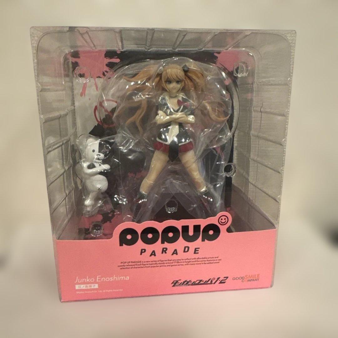 POP UP PARADE 「ダンガンロンパ1・2 Reload」 江ノ島盾子
