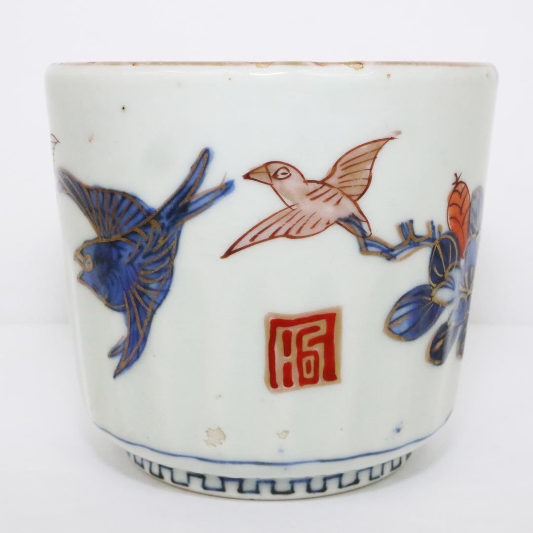古伊万里 染付 蕎麦猪口　湯呑み　花鳥　江戸　幕末