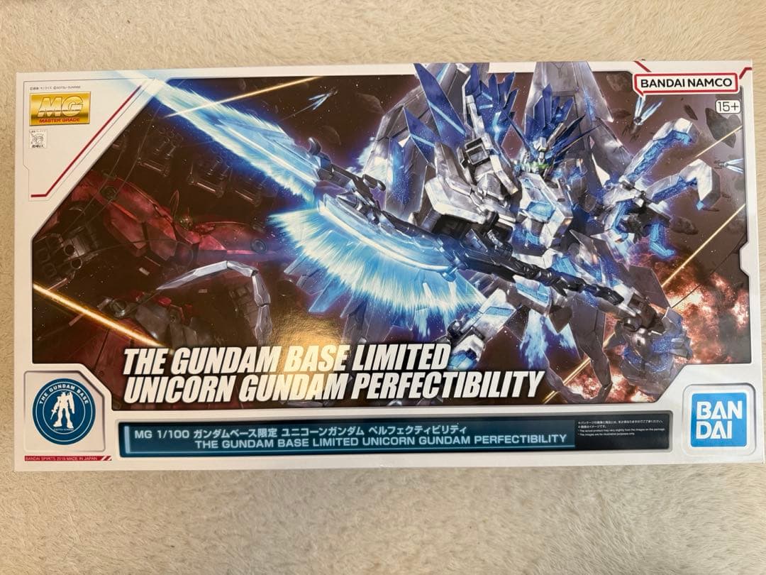 【新品未組立】MG 1/100 ユニコーンガンダムペルフェクティビリティ