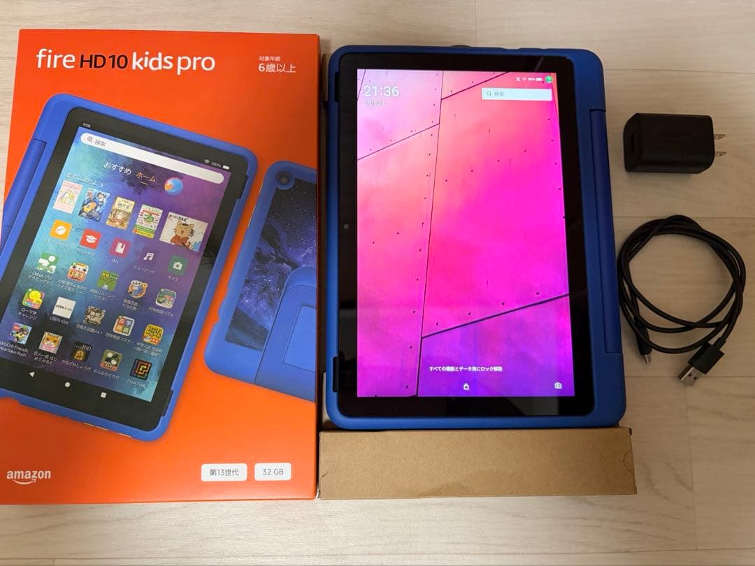 Amazon Fire HD 10 キッズプロ (10インチ) ギャラクシー