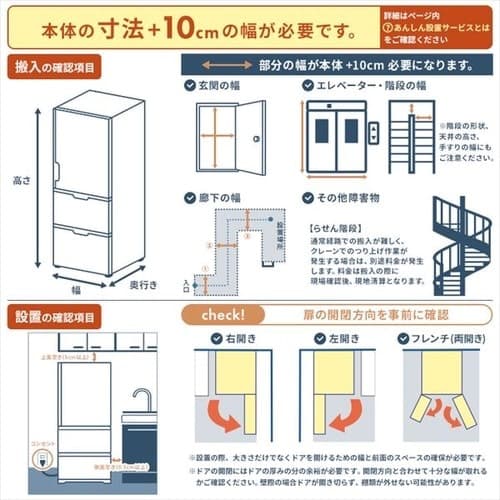 新品 冷凍庫 家庭用 198L 大容量 上開き アイリスオーヤマ