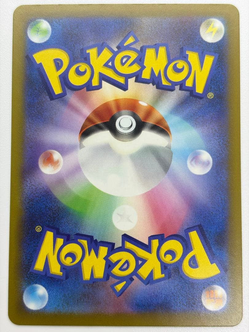 メガリザードンXex ma 中国語&魂抜け2重エラー