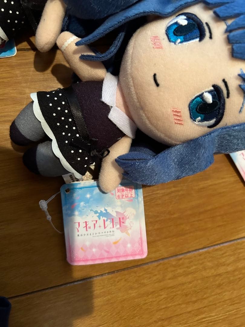 【最終価格】マギアレコード 魔法少女まどか☆マギカ外伝　ぬいぐるみ