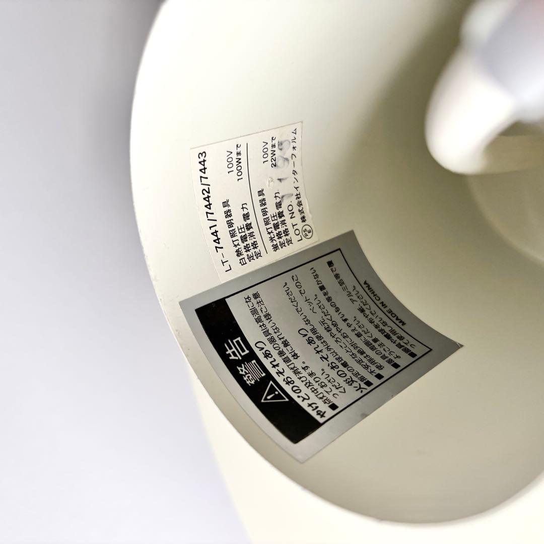 インターフォルム メルチェロ ナチュラル ペンダントライト 天井照明 吊照明