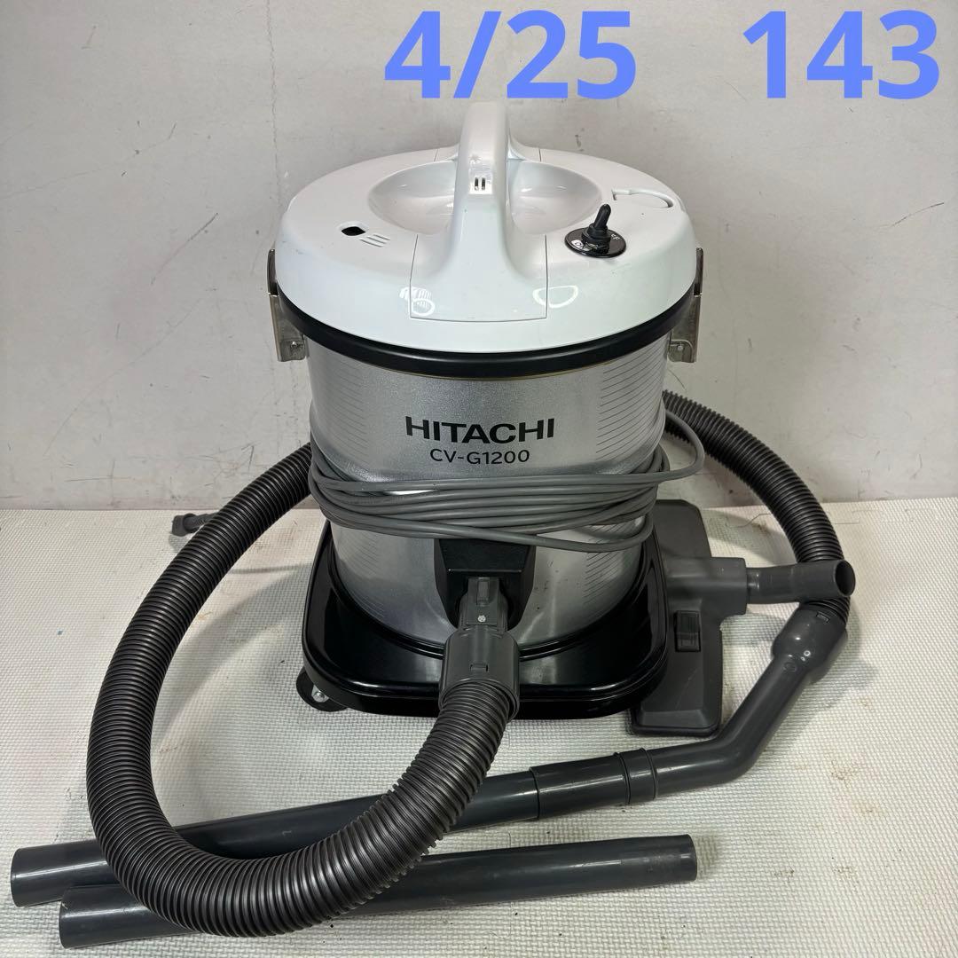 日立　CV-G1200 電気掃除機　業務用掃除機　2019年製