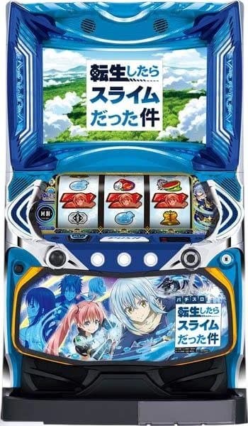 Ｌパチスロ転生したらスライムだった件ＣＤ　自宅まで発送OK