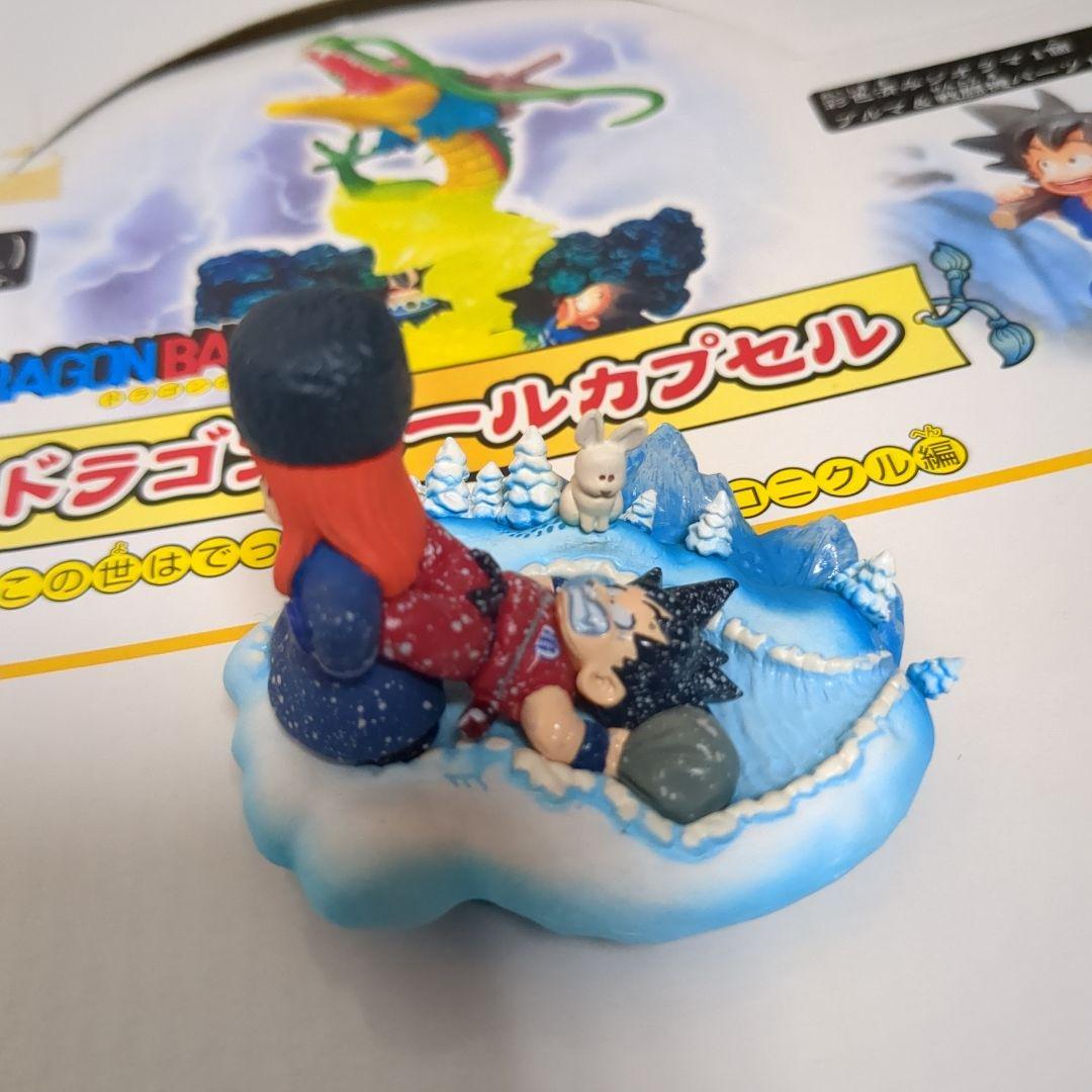ジ*ク様 ドラゴンボールカプセル　クロニクル編フルカラーセット