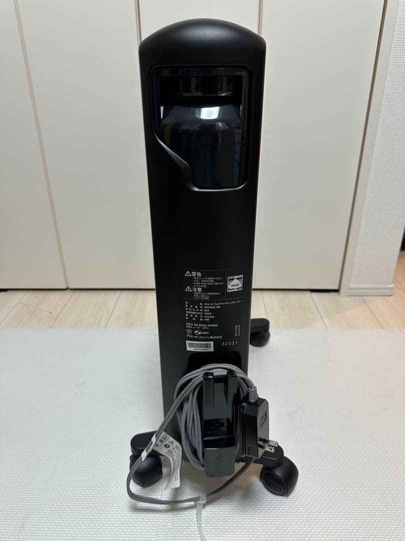 【美品】DeLonghi デロンギ マルチダイナミックヒーター