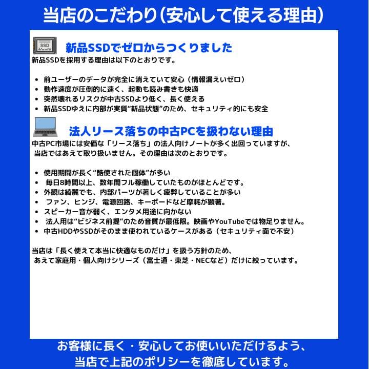 【i7×16GB×新品SSD✨】HP／豪華アプリ／すぐ使える／動作保証✨M514