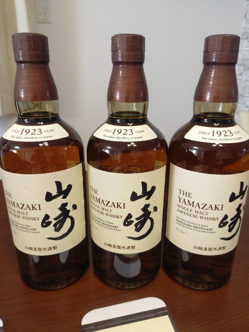 ※最終値下げ 山崎シングルモルトウイスキー 700ml 3本セット