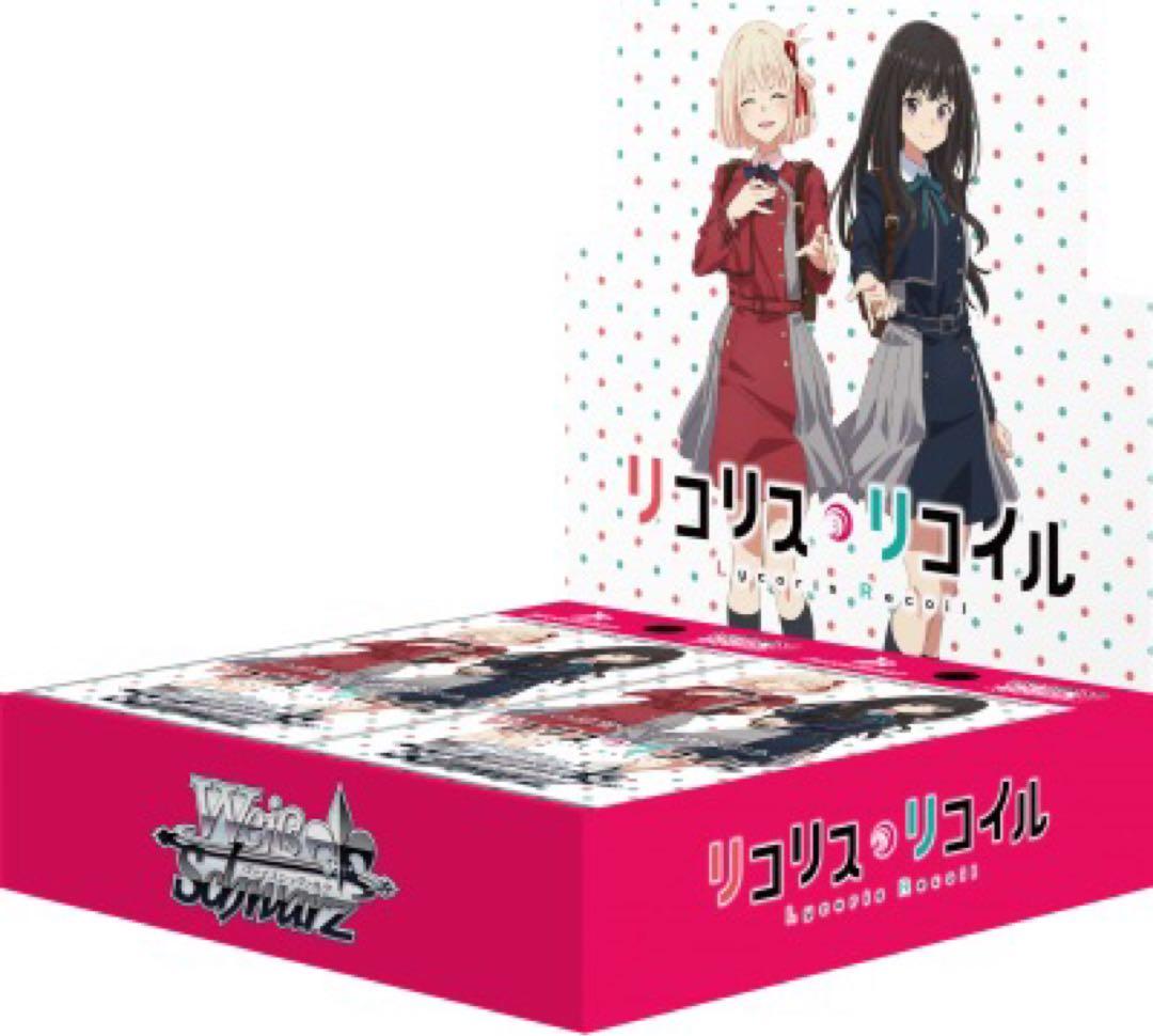 リコリス・リコイル RR以下 + TD 4コン オマケ付き　ヴァイス
