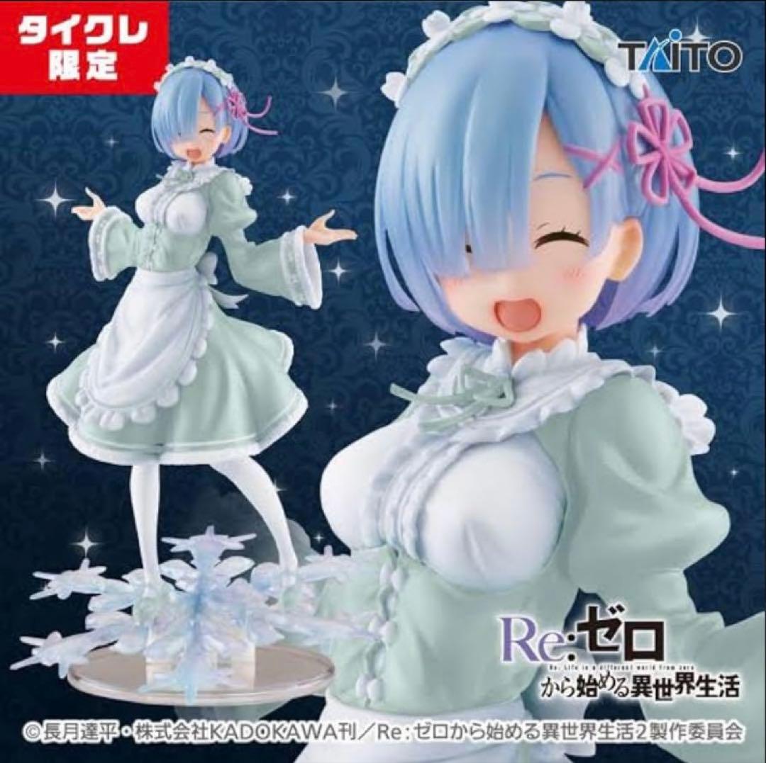 Re:ゼロから始める異世界生活 レム フィギュア １１点 まとめ売り