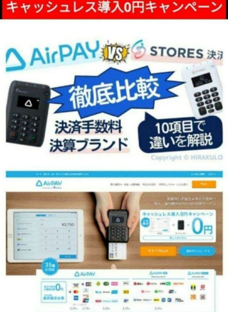 スター精密レジスター　mpop10　エアレジレジスター　379191