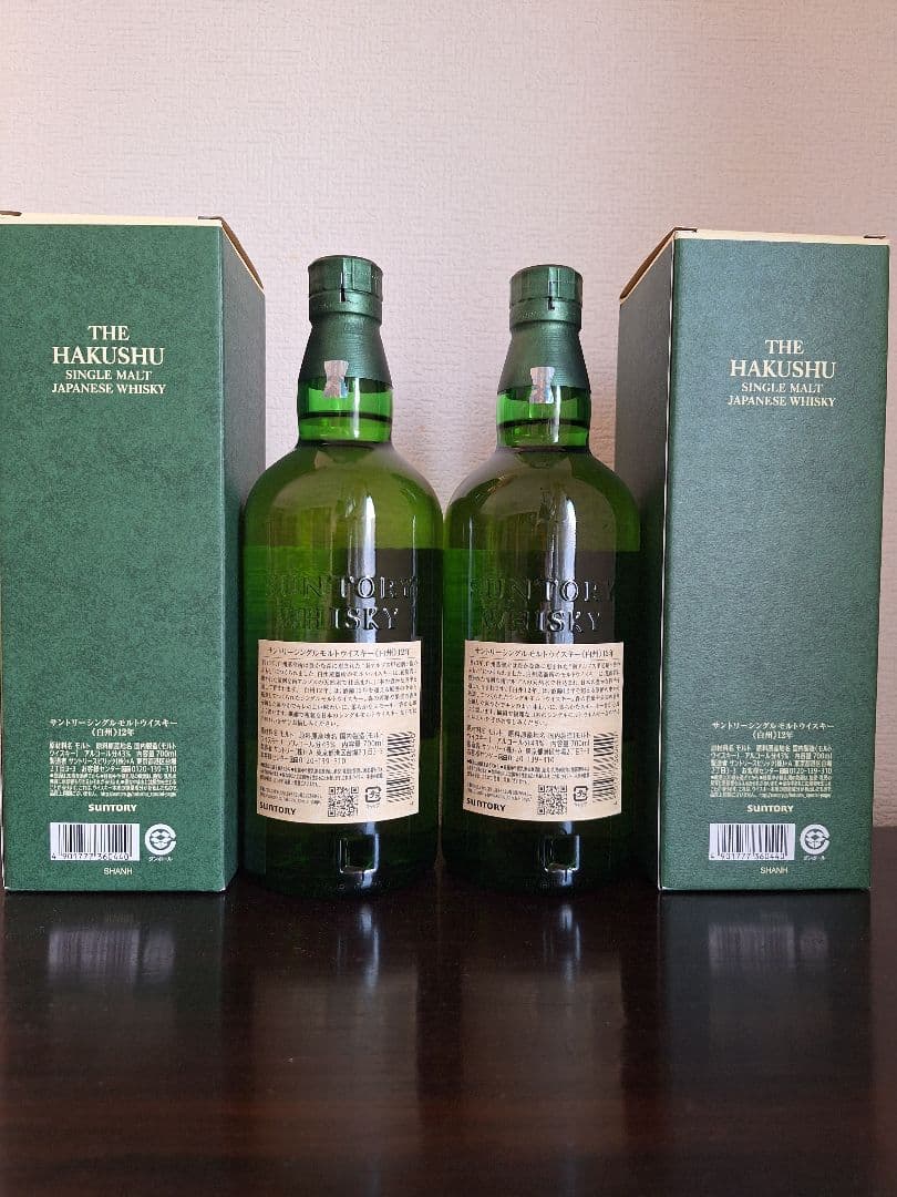 サントリー 白州12年 700ml×2本 新品箱付き