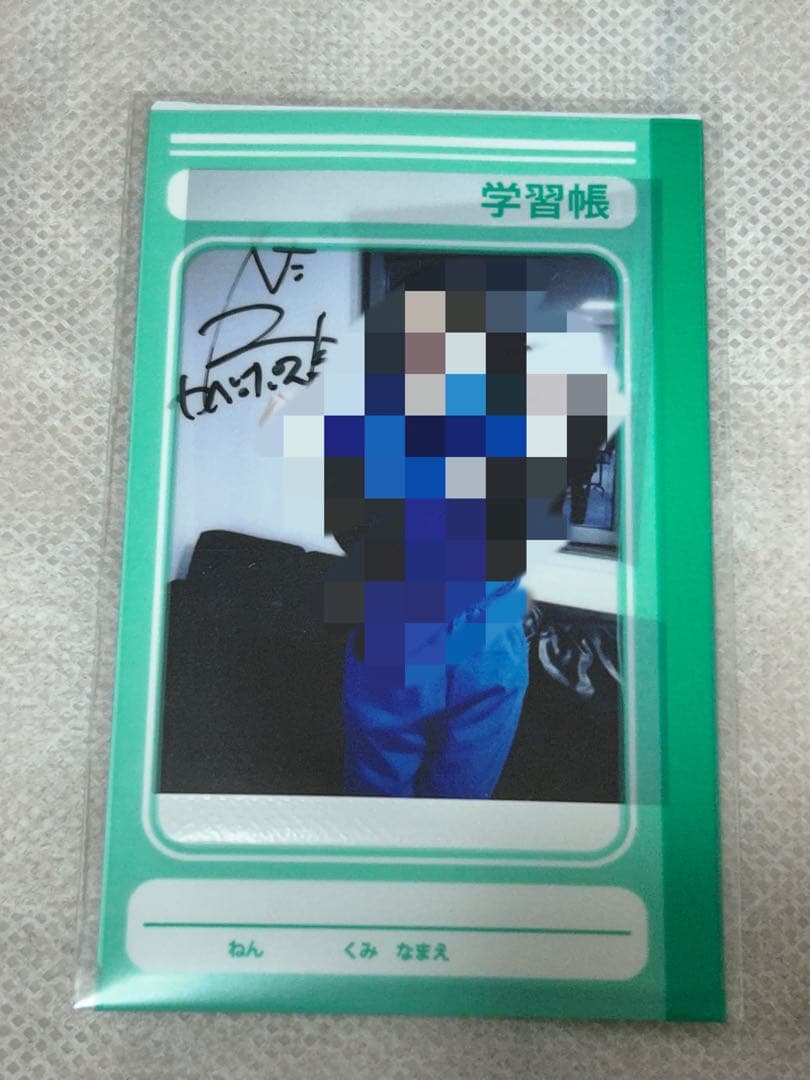 カベポスター 永見 ワチャラチャ忍忍 チェキ