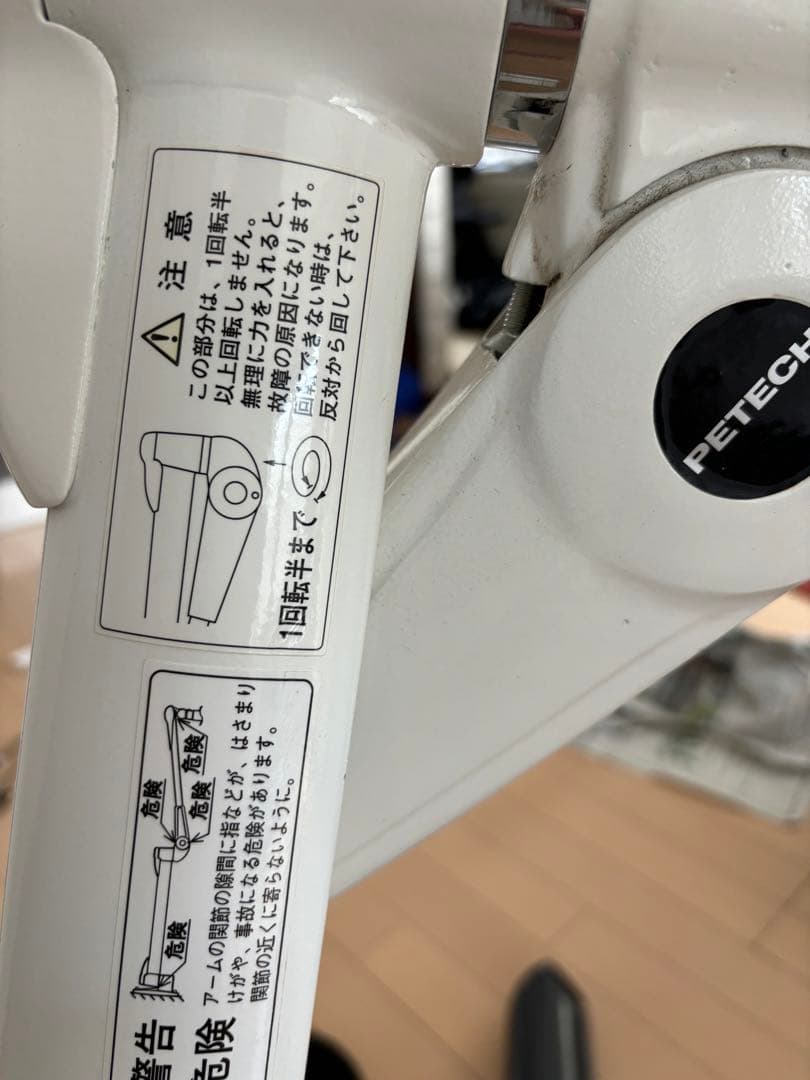 ペテック