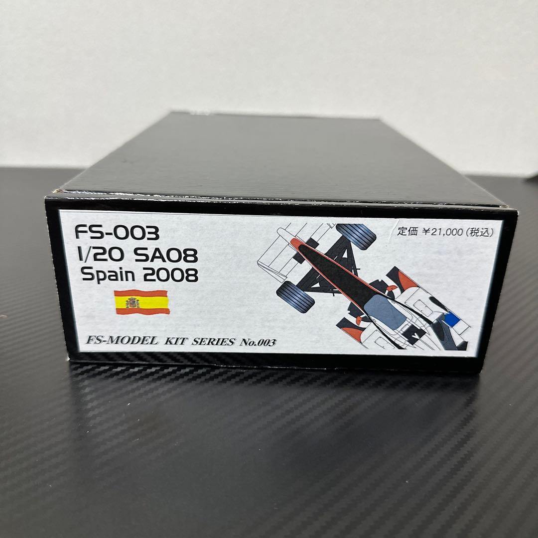 FS-MODEL 1/20 SUPER AGURI SA08 スペインGP