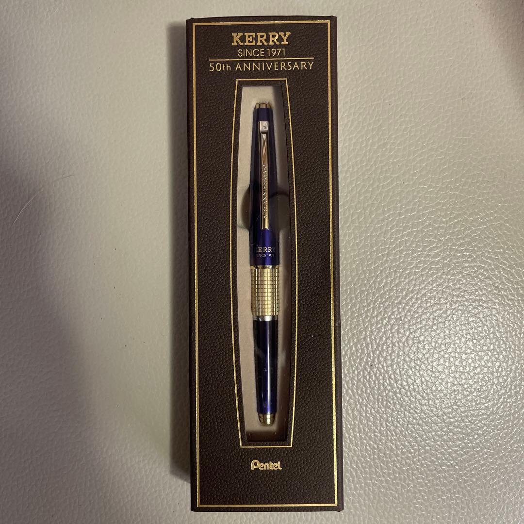 KERRY 50th ANNIVERSARY ボトルブルー 新品・未開封