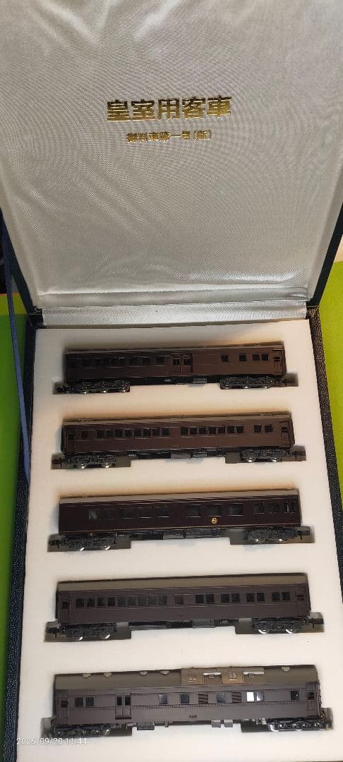 ワールド工芸製皇室用客車(御料車第1号)とＥＦ58　お召機をセット