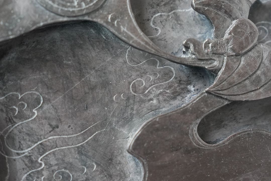 福 縁起物 蝙蝠文高彫 硯 眼 細工 コウモリ 雲海 年代美品 端渓 五福 幸運