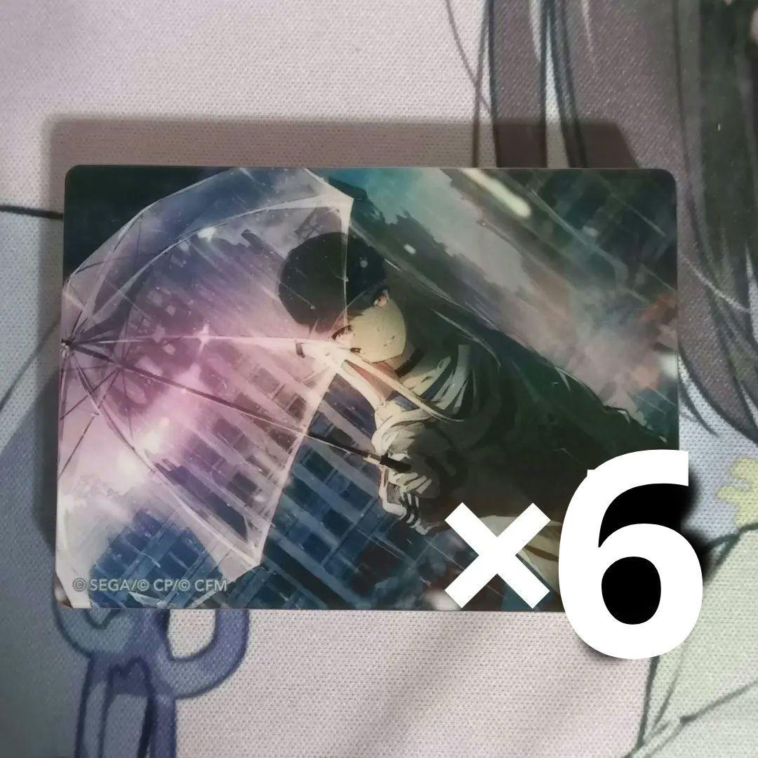 暁山瑞希 ノーブルアート 64